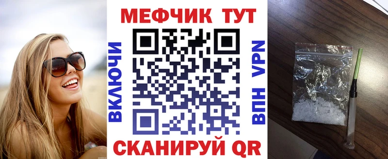 Купить наркотики Спасск Марихуана  Alpha PVP  ссылка на мегу маркетплейс  Мефедрон  ГАШИШ 