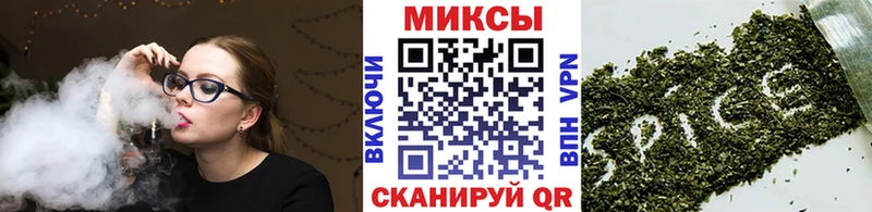 мега ССЫЛКА  Спасск  Бутират оксибутират 