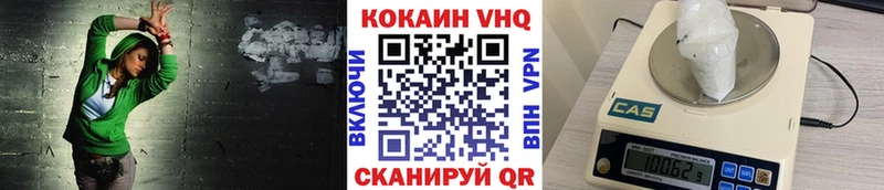 Кокаин Fish Scale  ОМГ ОМГ сайт  Спасск 