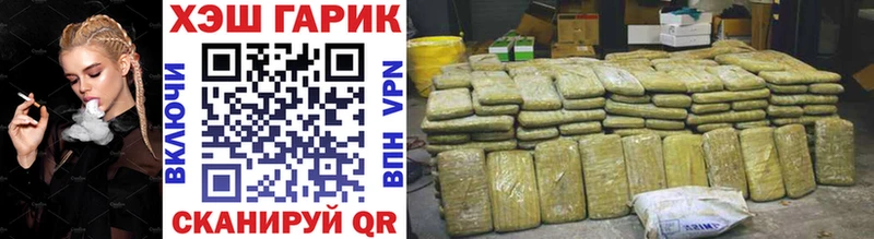 продажа наркотиков  Спасск  ГАШИШ убойный 