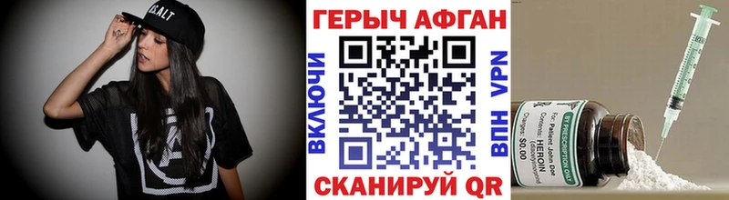закладка  Спасск  Героин VHQ 