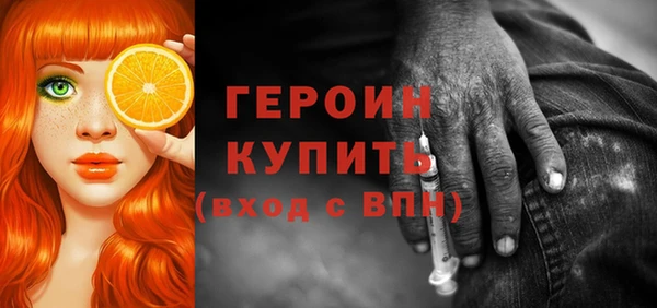 круглые Новозыбков