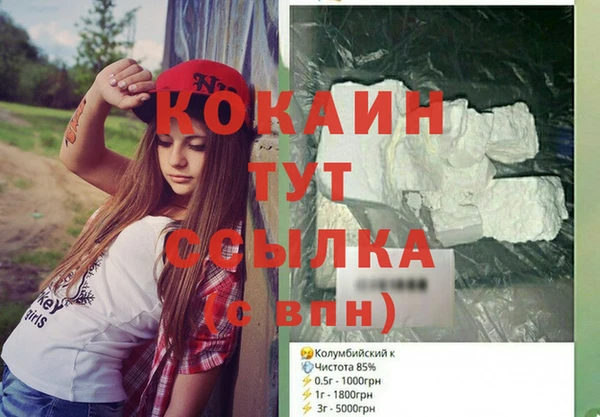 ALPHA-PVP Нязепетровск