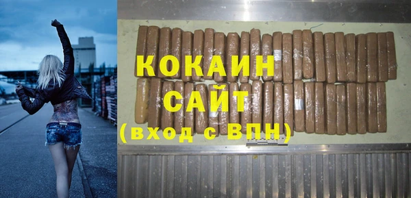 таблы Новодвинск