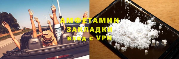 ALPHA-PVP Нязепетровск