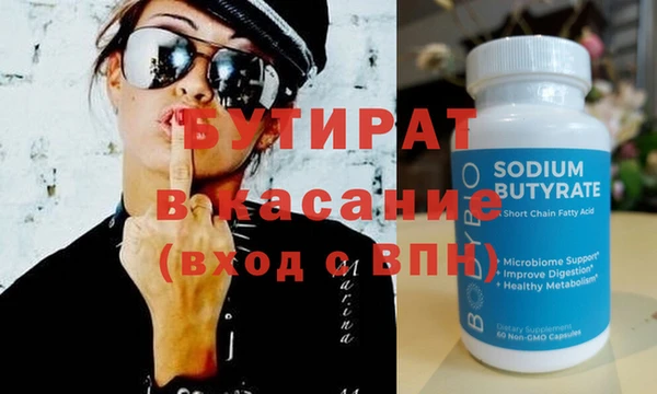 крисы Алексин