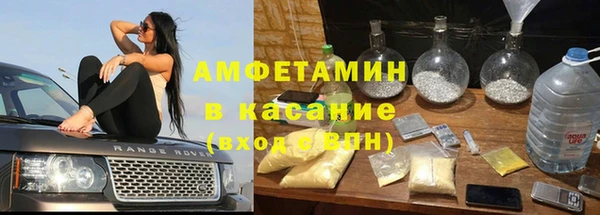 альфа пвп VHQ Новокубанск