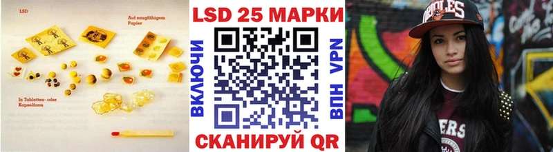 LSD-25 экстази ecstasy  ссылка на мегу рабочий сайт  Спасск 