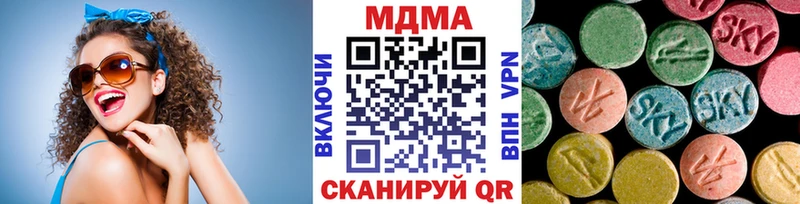 MDMA VHQ ОМГ ОМГ ONION Спасск