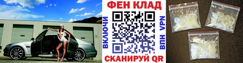 Метамфетамин кристалл  Спасск 