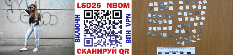 цена   Спасск  блэк спрут tor  Наркотические марки 1,8мг 